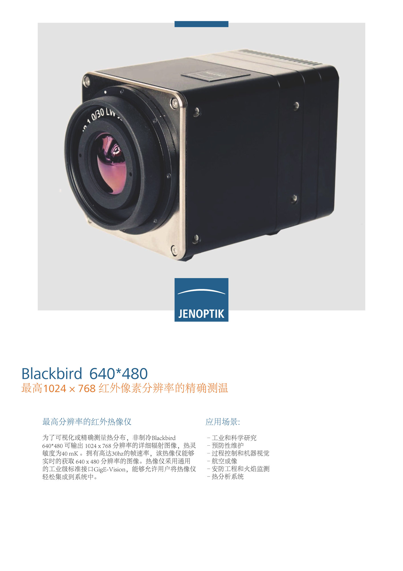 Blackbird640x4801